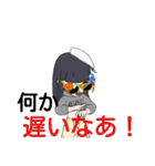 新しい時代の女の子（個別スタンプ：21）