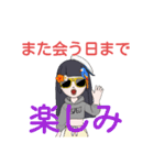 新しい時代の女の子（個別スタンプ：22）