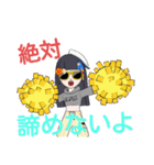 新しい時代の女の子（個別スタンプ：24）
