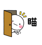 大人日常貼圖♡白圓君 ！（個別スタンプ：10）