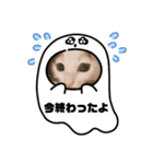 仕事用⑧（個別スタンプ：22）