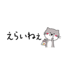 カワウソがひたすら甘やかす3 省スペース（個別スタンプ：4）