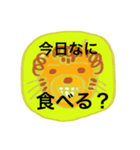 トラちゃんの母言葉スタンプ（個別スタンプ：11）