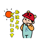 熊坂さん家のえいたくん（個別スタンプ：1）