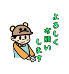 熊坂さん家のえいたくん（個別スタンプ：11）