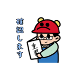 熊坂さん家のえいたくん（個別スタンプ：12）