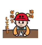 熊坂さん家のえいたくん（個別スタンプ：16）