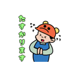 熊坂さん家のえいたくん（個別スタンプ：18）