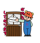 熊坂さん家のえいたくん（個別スタンプ：20）