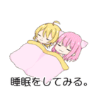 MUクリエイターズvol.2（個別スタンプ：21）