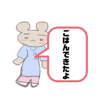 Kana  チャンネルのスタンプ（個別スタンプ：6）