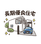 建設・建築業用スタンプ（個別スタンプ：9）