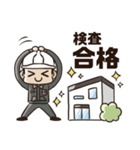 建設・建築業用スタンプ（個別スタンプ：14）