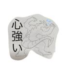 マイワールド1 (2022/1/1-1/2)（個別スタンプ：12）