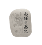マイワールド1 (2022/1/1-1/2)（個別スタンプ：16）