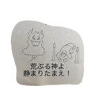 マイワールド1 (2022/1/1-1/2)（個別スタンプ：22）
