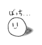 まるくんだよ ！（個別スタンプ：1）