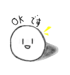 まるくんだよ ！（個別スタンプ：2）