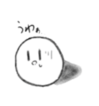 まるくんだよ ！（個別スタンプ：4）