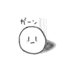 まるくんだよ ！（個別スタンプ：5）