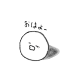 まるくんだよ ！（個別スタンプ：6）