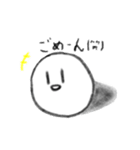 まるくんだよ ！（個別スタンプ：8）