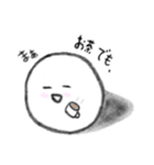 まるくんだよ ！（個別スタンプ：10）