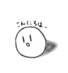 まるくんだよ ！（個別スタンプ：12）