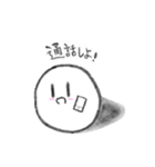 まるくんだよ ！（個別スタンプ：15）