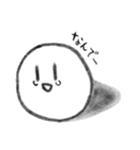 まるくんだよ ！（個別スタンプ：16）