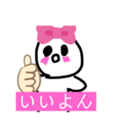 適当そうなスタンプ（個別スタンプ：5）