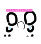 適当そうなスタンプ（個別スタンプ：6）