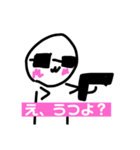 適当そうなスタンプ（個別スタンプ：7）