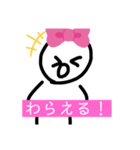 適当そうなスタンプ（個別スタンプ：8）