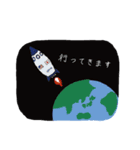 宇宙飛行士と宙の旅 日常スタンプ（個別スタンプ：2）