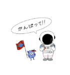 宇宙飛行士と宙の旅 日常スタンプ（個別スタンプ：9）