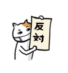 マスクねこ【挨拶・敬語】（個別スタンプ：20）