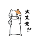 マスクねこ【挨拶・敬語】（個別スタンプ：31）