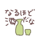 お酒が飲みたいスタンプ（個別スタンプ：3）