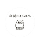 志たあめやのたぬきケーキ2（個別スタンプ：4）