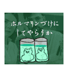 志たあめやのたぬきケーキ2（個別スタンプ：5）