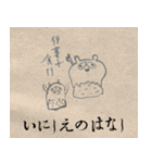 志たあめやのたぬきケーキ2（個別スタンプ：7）