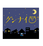 志たあめやのたぬきケーキ2（個別スタンプ：12）