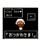 志たあめやのたぬきケーキ2（個別スタンプ：16）