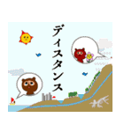志たあめやのたぬきケーキ2（個別スタンプ：23）