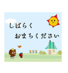 志たあめやのたぬきケーキ2（個別スタンプ：26）