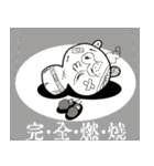 志たあめやのたぬきケーキ2（個別スタンプ：28）