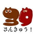 志たあめやのたぬきケーキ2（個別スタンプ：29）