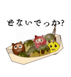 志たあめやのたぬきケーキ2（個別スタンプ：31）