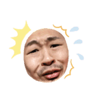 よしき そして よしき Vol.3（個別スタンプ：2）